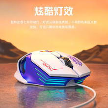狼蛛 S55有线办公 游戏鼠标 机甲蓝