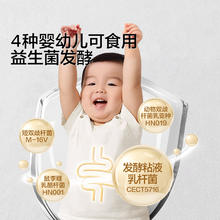 88VIP会员：宝宝馋了 婴幼儿酸奶无添加白砂糖儿童零食饮品35g*2