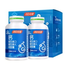 汤臣倍健液体钙软胶囊维生素D3维生素K2钙片400粒补钙钙片中老年年货送礼 【礼盒装】发2瓶200粒（共400粒）