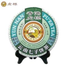 PLUS会员、首单礼金：虎标 中国香港品牌 普洱生茶 云南临沧春韵青饼普洱生茶 357g/饼