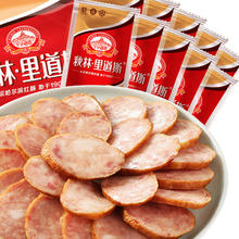 限移动端、京东百亿补贴：秋林里道斯 红肠 1.1kg