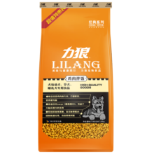 力狼（LILANG）狗粮 比熊博美拉布拉多哈士奇柯基小型中大型通用幼犬粮20kg40斤