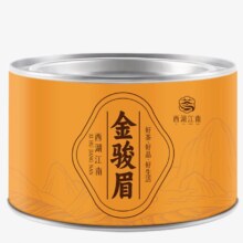 西湖江南红茶 茶叶 小种正山 金骏眉 特级 罐装