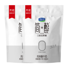 君乐宝 简醇 0添加蔗糖 100g *20袋 低温酸奶酸牛奶 源头直发 包邮