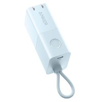 安克 A1634 二合一能量棒Pro 移动电源 5000mAh 30W