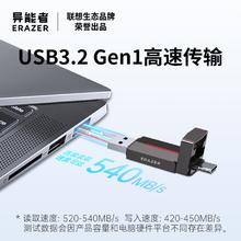 Lenovo 联想 异能者固态U盘typec优盘USB3.2高速双接口手机电脑用