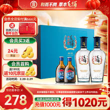 劲牌 毛铺苦荞酒 黑荞 42度 500ml*2瓶 礼盒