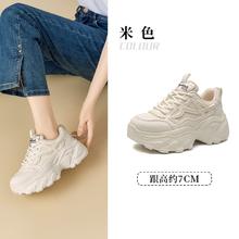 大东 女款老爹鞋 DW24Q0353A-2400826-XJ
