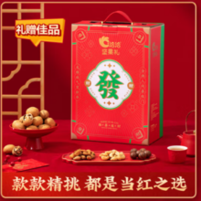 ChaCheer 洽洽 坚果礼盒  恭喜发财礼盒 2.17kg