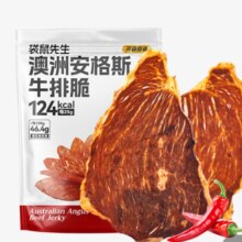 袋鼠先生 安格斯 牛排脆片 热辣味 牛肉脆片牛脆脆 健康解馋 超薄牛肉干