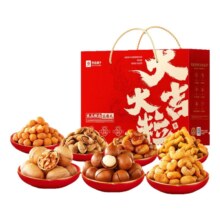 良品铺子坚果礼盒*1328g