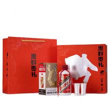 茅台 MOUTAI 飞天茅台 53%vol 酱香型白酒 200ml 惠群贵礼礼盒