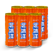 北冰洋 桔汁汽水330ml*6罐 果汁碳酸饮料