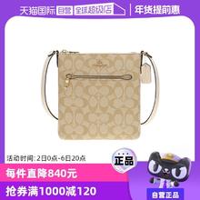 COACH 蔻驰 女士PVC配皮单肩斜挎包CF340IMAA8棕色格子