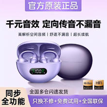 百亿补贴：爱国者 蓝牙耳机无线传导夹耳式不入耳运动降噪超长续航适用苹果
