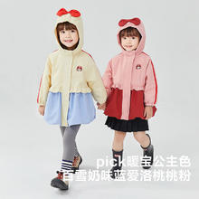 笛莎 女童棉服