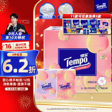 Tempo 得宝 浅桃系列 手帕纸 4层*7张*12包 水蜜桃香