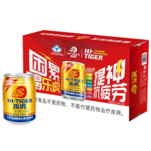 Plus:达利园 乐虎氨基酸维生素牛磺酸运动功能饮料250ML*24罐 备年货整箱装