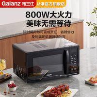 Galanz 格兰仕 家用23升智能微波炉全自动800W速热光波炉微蒸烤一体机P2B1