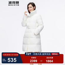 波司登 鹅绒羽绒服女都市加厚中长款翻领外套B20144176