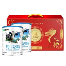 6日10点开始、百亿补贴万人团：蒙牛 纯牛奶粉 700g 节日礼盒