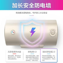 美的 出品储水式电热水器60升出租屋大功率家电速热节能卫生间洗澡