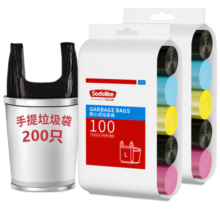 Sodolike背心手提式垃圾袋中号加厚50*65cm*5卷黑色 200只彩色【颜色随机】