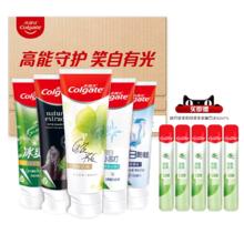20件套 买一送一整套 高露洁牙膏家庭装