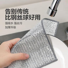 智匠 Zhijiang 双层银丝抹布 20条