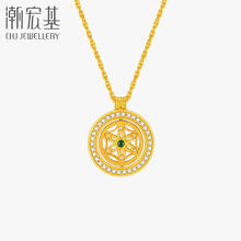 潮宏基 臻金臻钻黄金项链女足金钻石翡翠套链送女友生日礼物YD F 链长约42cm+（中间可转动）