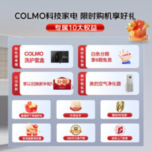 COLMO新象云璃白 10KG滚筒全自动+热泵烘干机AI轻干洗2.0纯平全嵌以旧换新套装CLGUT10WEL+CLHPB10WEL