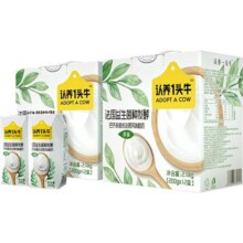 【超级桶】认养一头牛常温原味法式酸奶200g*12盒*2箱年货礼盒
