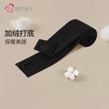 都市丽人 内衣女士秋裤九分裤秋冬打底裤保暖2G34AB