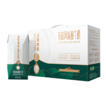 圣牧有机酸奶 常温风味酸奶200g*10盒 0香精0色素0防腐剂 年货礼盒