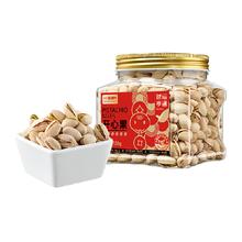 喵满分 坚果组合装腰果+开心果+夏威夷果1500g3罐装礼盒礼盒纯坚果