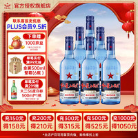 红星 北京红星二锅头 43%vol 清香型白酒 750mL*6瓶