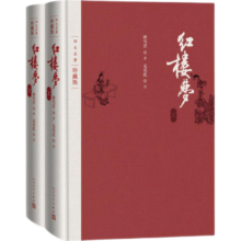 【人民文学出版社】四大名著原著 红楼梦三国演义西游记水浒传珍藏版 人民文学出版社正版无删减全套初高中小学生青少版 黑神话悟空 四大名著 大字版全套11册【赠笔记本+人物关系图】