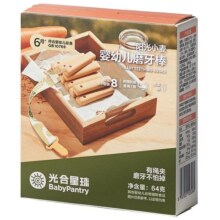 babycare辅食光合星球宝宝防掉带绳磨牙棒婴儿零食饼干6个月以上