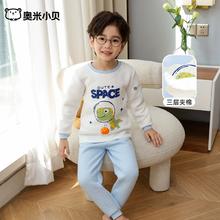 奥米小贝 儿童卡通保暖套装