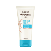 艾惟诺（Aveeno）儿童燕麦保湿面霜 无香型30g
