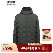 波司登 于适同系列轻薄羽绒服连帽保暖防风短款冬外套B40131035 165/88A