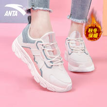ANTA 安踏 女鞋冬季皮面运动鞋女秋冬轻便跑步鞋休闲鞋新款鞋子软底跑鞋