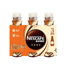 88VIP、需福袋：Nestle 雀巢咖啡 即饮咖啡 丝滑拿铁 268ml*3瓶