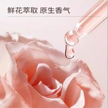 半亩花田 玫瑰补水保湿喷雾女纯露湿敷爽肤水护肤品正品学生提亮