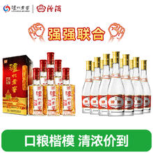 汾酒 泸州老窖 六年窖 52%vol 浓香型白酒 500ml*6瓶+汾酒 黄盖玻汾 53%vol 清香型白酒 475ml*12瓶