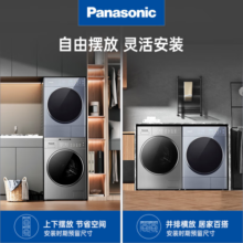 全新L系纤界洗烘套装10kg全自动滚筒洗衣机热泵烘干机三变频除菌除螨银色L186+LHM02Y2 拉丝银