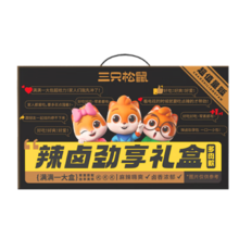 PLUS会员：三只松鼠 辣卤大礼盒100包  *4件