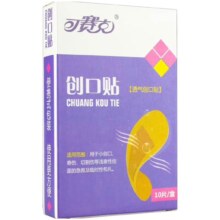 可赛克创口贴弹力透气防水阴影透气型10片/盒 1盒装