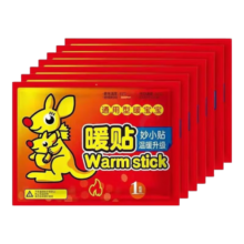 京喜自营 袋鼠暖宝宝暖贴 防寒保暖发热贴 30片