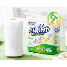 心相印 厨房纸巾 2提4卷